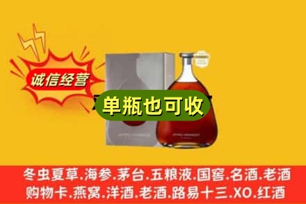 克拉玛依诚信回收名仕