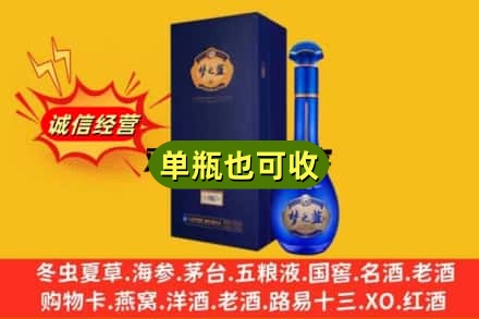 克拉玛依诚信回收梦之蓝