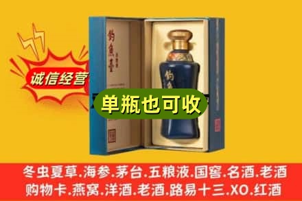 克拉玛依附近回收钓鱼台